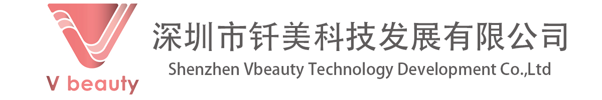 深圳市钎美科技发展有限公司